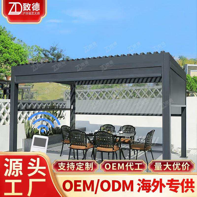 电动卷帘防雨帘纱窗帘防蚊虫智能纱网东莞飘窗封窗落地窗软帘防窥