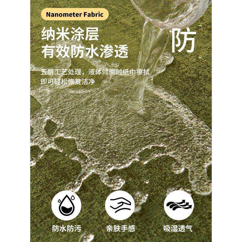 科技沙发盖巾四季通用防水隔尿防猫抓沙发套罩不粘毛防滑沙发盖布
