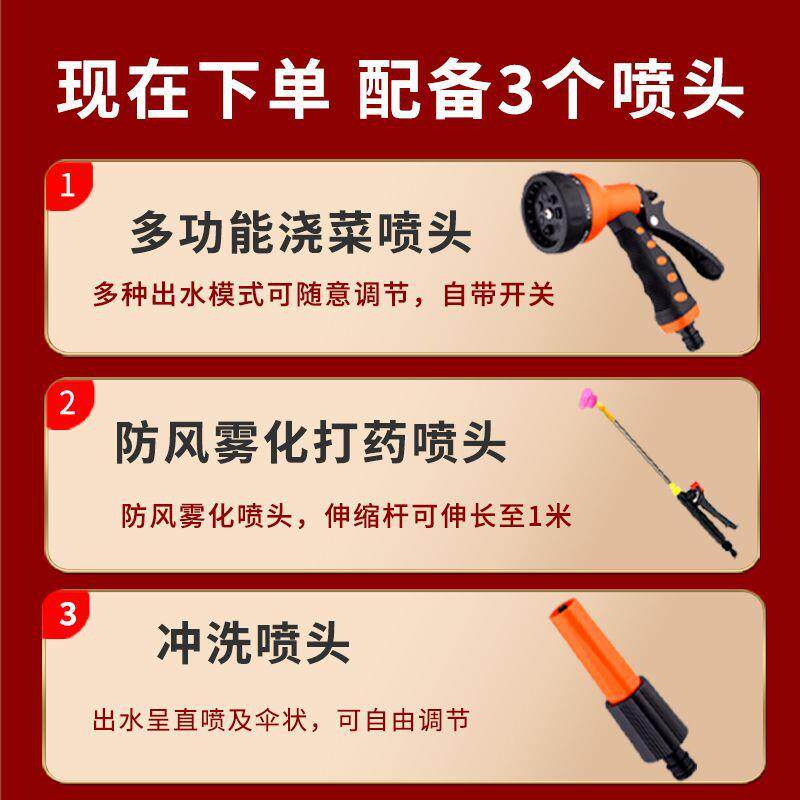 菜地自动浇水神器农村浇菜电动充电式抽水泵灌溉锂电农用浇水机