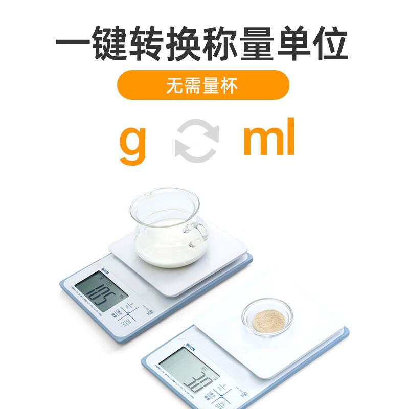 Tanita百利达厨房秤kw220电子克秤防水高精度食物烘焙秤
