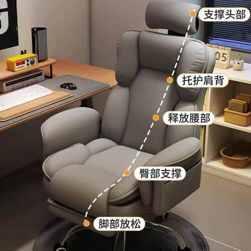 电脑椅家用舒适久坐办公可躺懒人沙发椅宿舍书桌学习椅直播电竞椅
