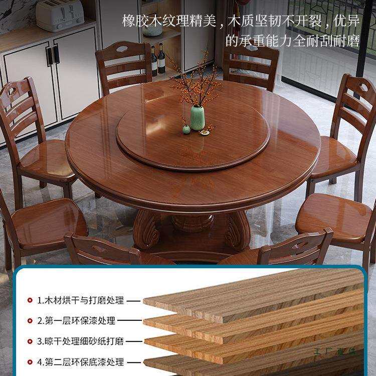 实木餐桌椅2025新款酒店圆形餐桌10人家用吃饭桌大圆桌带旋转转盘