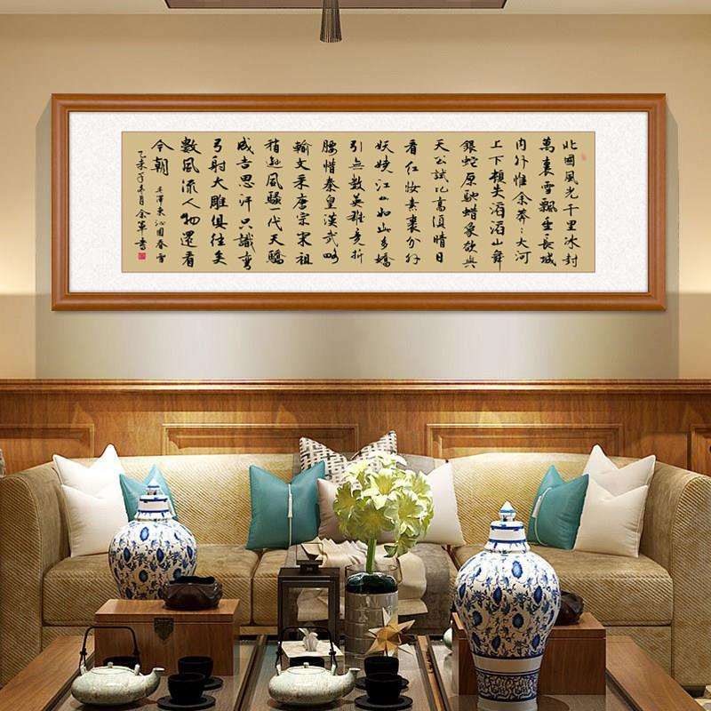 诸葛亮诫子书字画中式客厅装饰画书房办公室挂画实木有框壁画牌匾