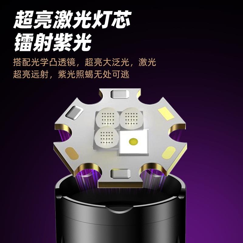 爆款强光手提照蝎子灯充电超长续航超亮户外大功率照蝎子专用手电