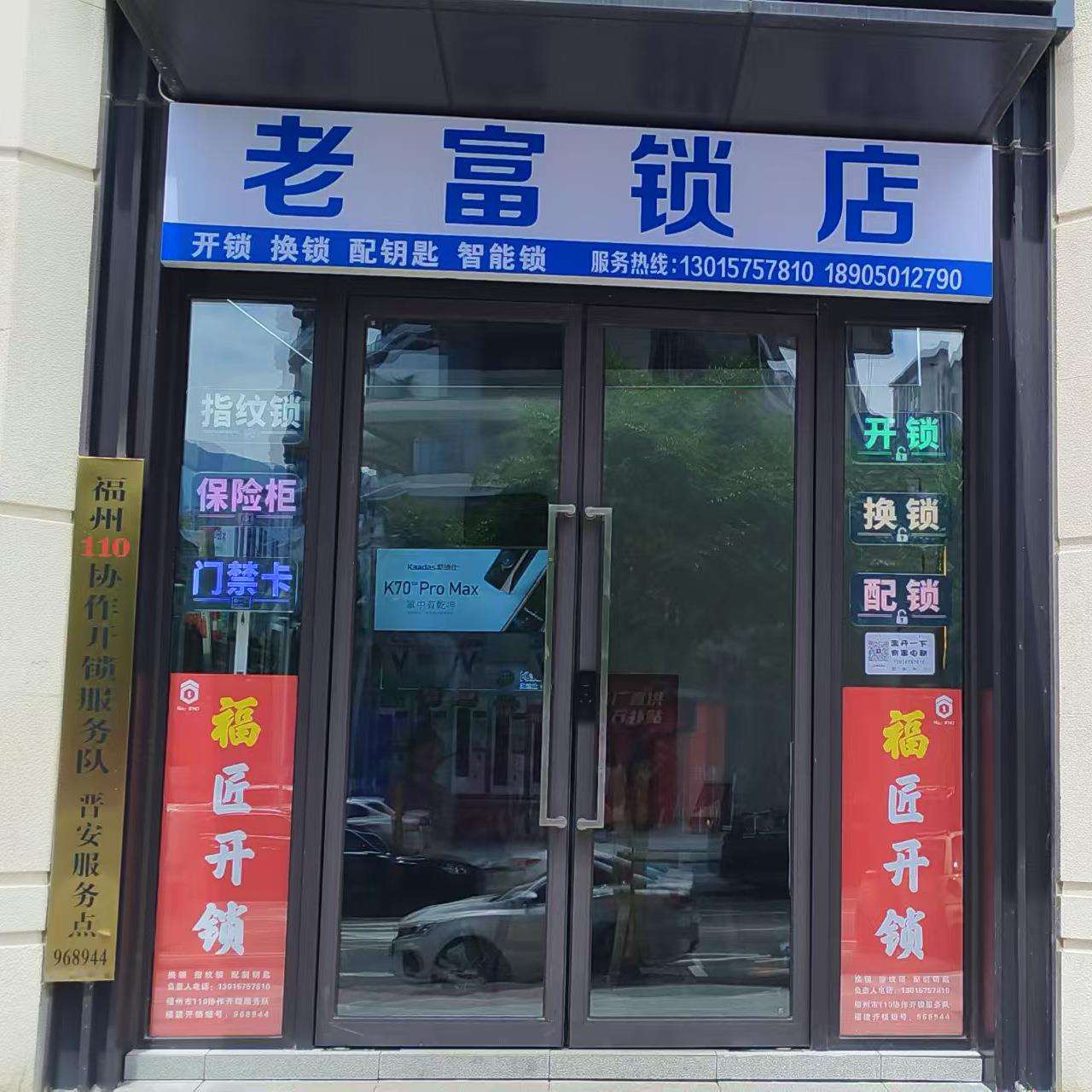 户外软膜灯箱招牌门头无边框室外UV卡布拉布工程制作ledled灯图片