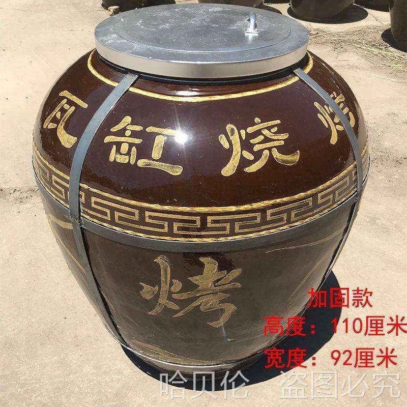 瓦罐烤炉缸缸烤叫化炉瓦瓦缸烤烤鸡瓦罐烧烤大缸缸缸烤炉缸其他
