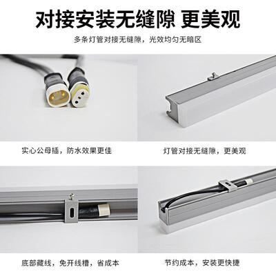 柔光线性LED轮廓灯户外防水庭院外墙桥梁七彩轮廓简约广告招牌灯