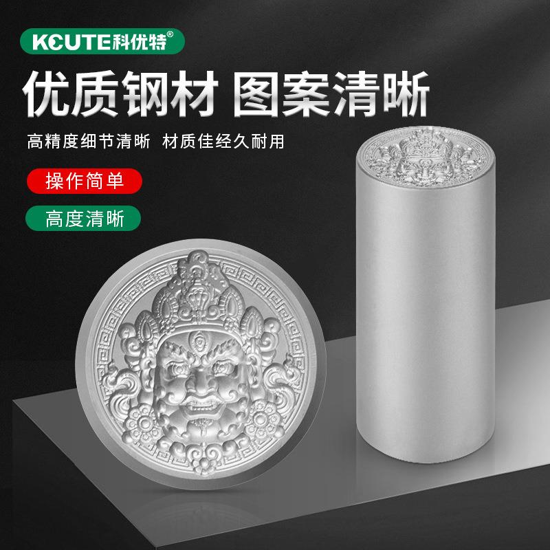 加深繁刻立体金刚钢印度首饰钢模浮雕神金银版打牛背母象黄