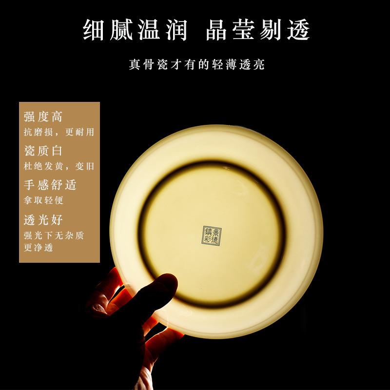 BK9K陶瓷金边盘子菜碟深盘家用6 7 8 9 10寸大小骨瓷餐具加深