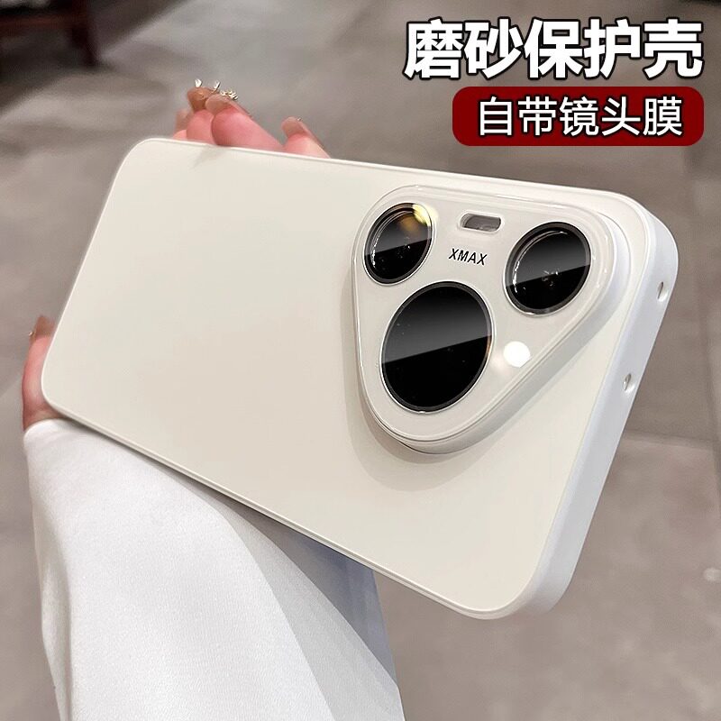 磨砂质感适用华为pura70手机壳新款p70带镜头膜p80pro+全包防摔套