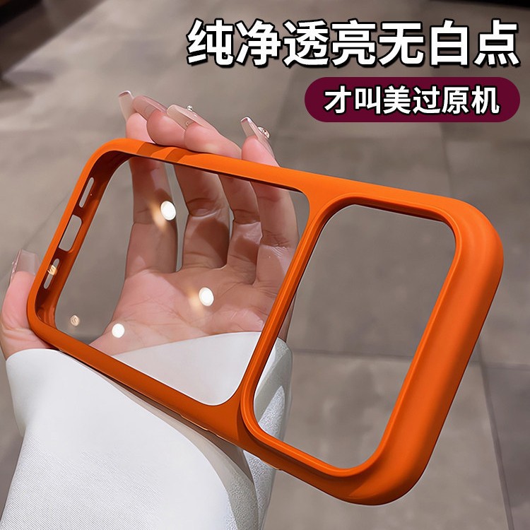 iPhone17ProMax防摔手机壳