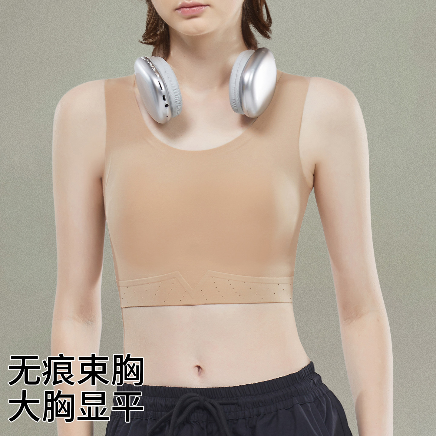惜衣无痕束胸内衣女大胸显小显平神器收胸裹胸背心款运动防震文胸