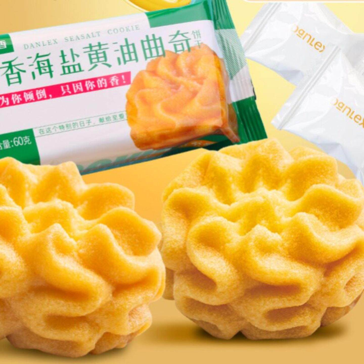 比利时黄油曲奇小饼干礼盒整箱小花伴手礼巧克力网红休闲零食