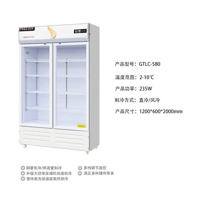 展示柜冷藏柜菜品饮料透明玻璃门产品陈列柜商用保鲜柜摆摊用冰箱