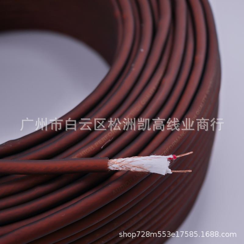 麦克风线 80P双芯咪线透明PVC裸铜线 带屏蔽编织网双芯话筒线