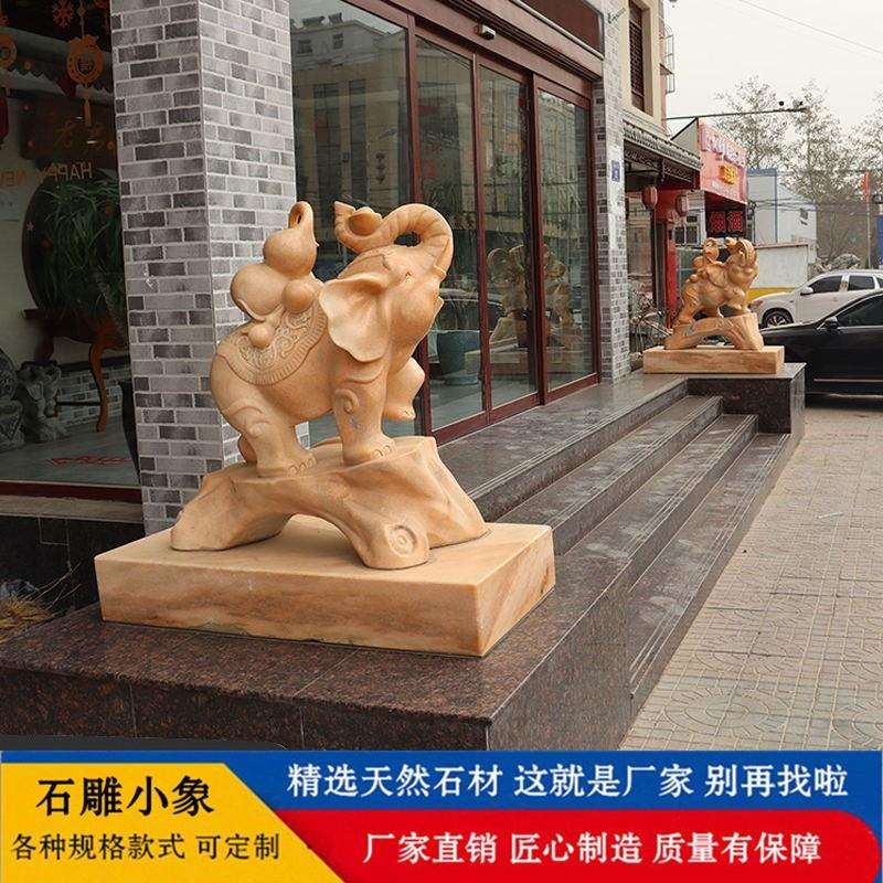 石雕大象一对大理石扬鼻子喷水石头小象别墅酒店水池景观雕塑摆件