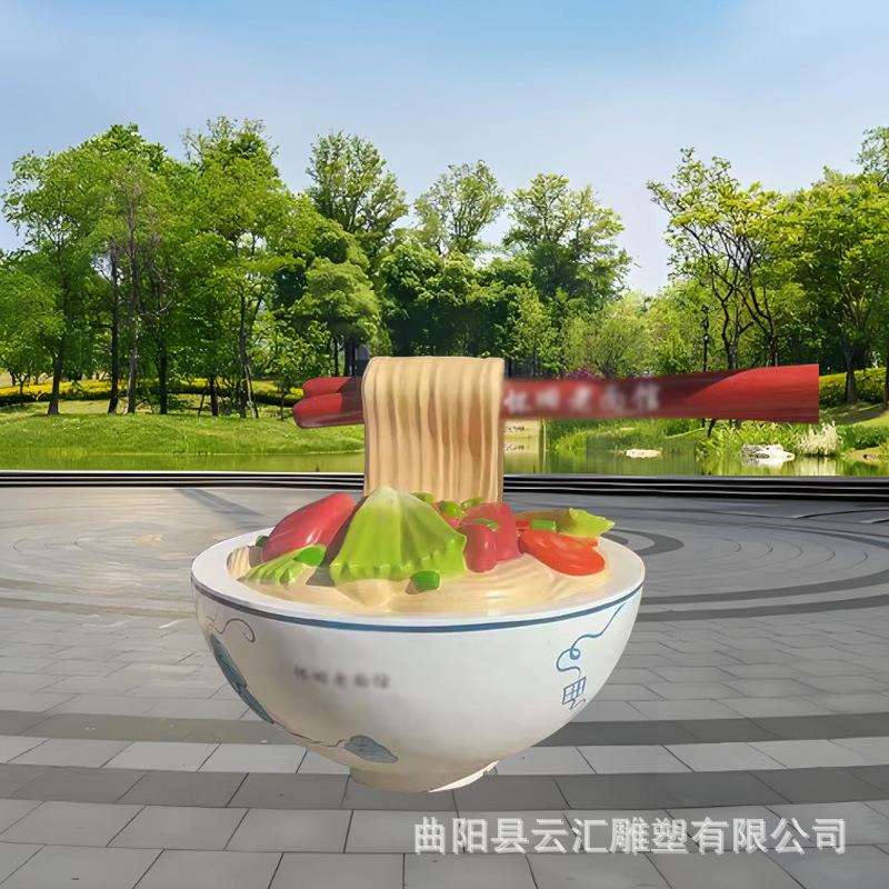 玻璃钢仿真摆件大碗拉面麻辣烫螺蛳粉模型雕塑门店装饰打卡摆件
