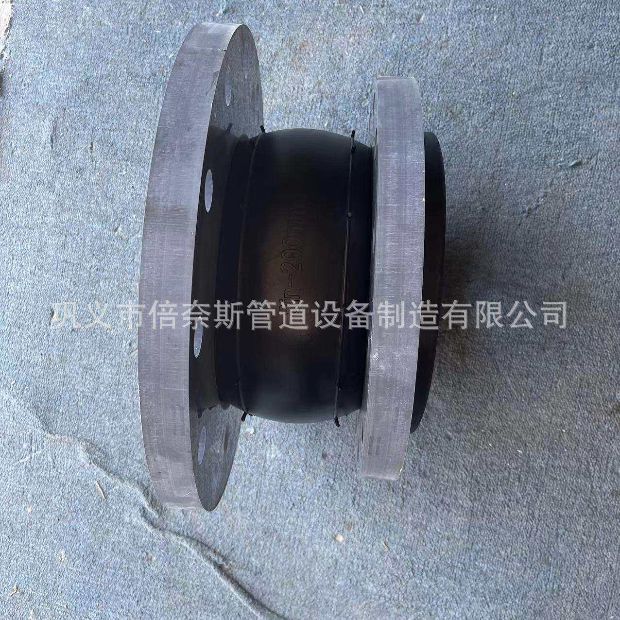 加工GJS(X)-DF-A可曲挠橡胶接头 PP法兰橡胶膨胀节 不锈钢软连接