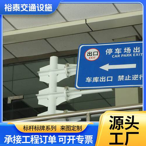 厂家建筑施工提示标示牌 加工交通标志牌 反光铝板施工警示牌