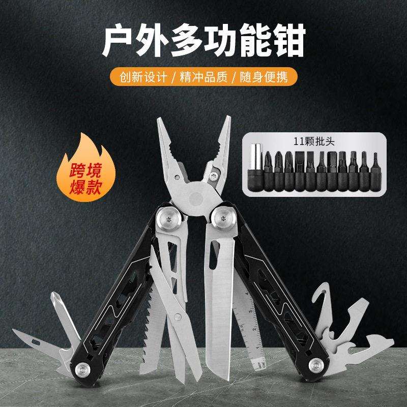 跨境爆款16合1户外全钢折叠工具钳 野营装备EDC口袋工具 多功能钳