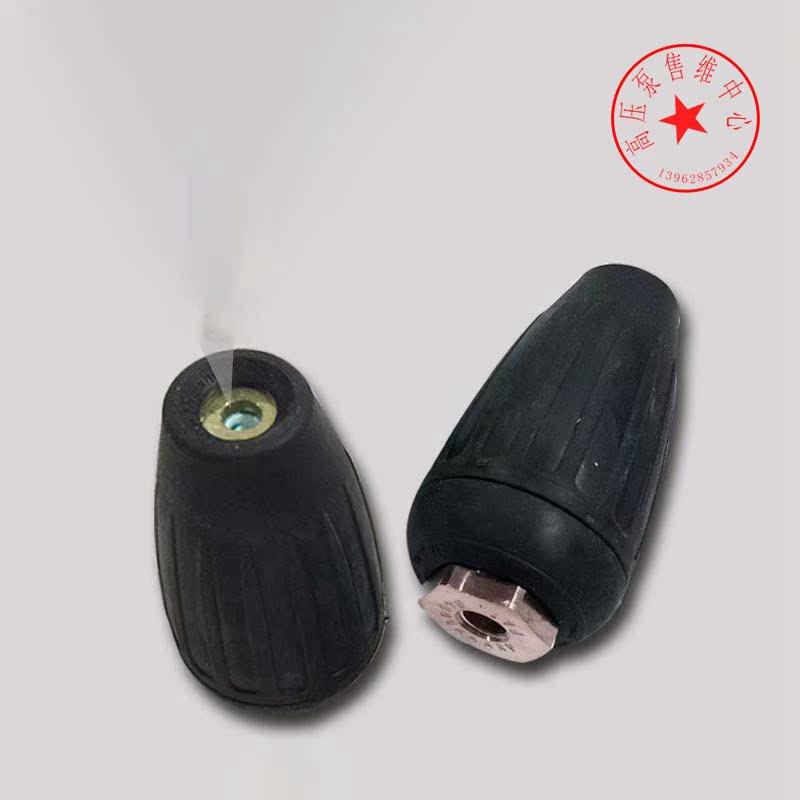 400公斤 进口旋转喷嘴 旋转喷嘴 莲花喷头 高压清洗旋转喷头 035