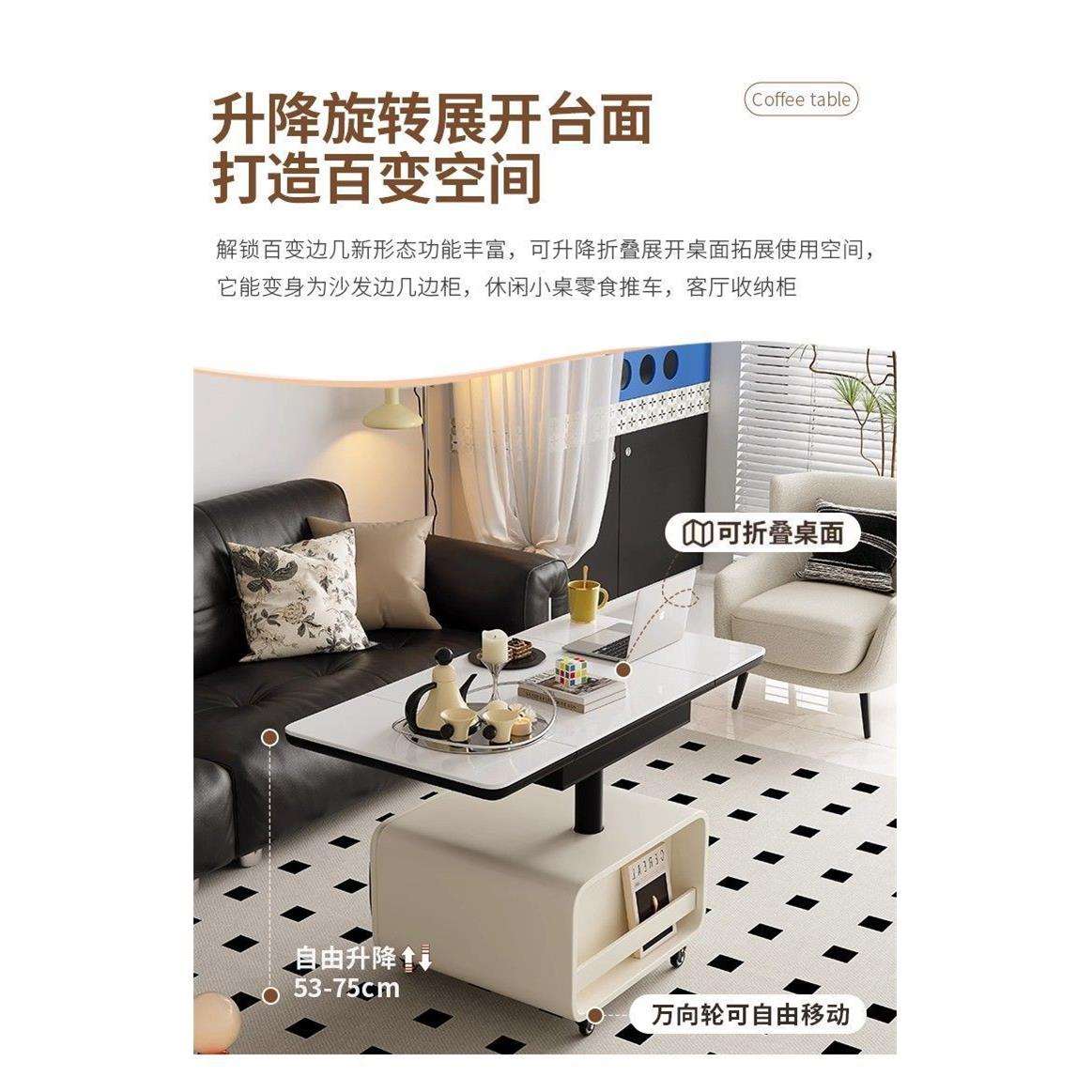 移动岩板茶几可折叠升降意式极简创意多功能客厅小推车沙发边几