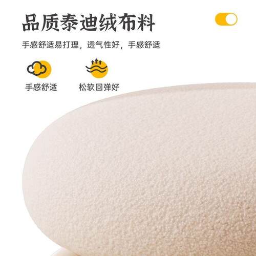 化妆椅家用舒服久坐卧室女生梳妆台凳子轻奢简约花瓣美甲靠背椅子