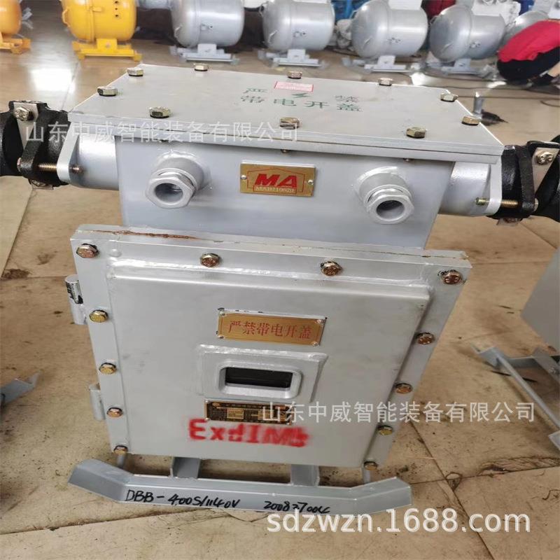 矿用防爆电度表箱供应商 DBB-300/1140(660)S矿用隔爆型电度表箱图片
