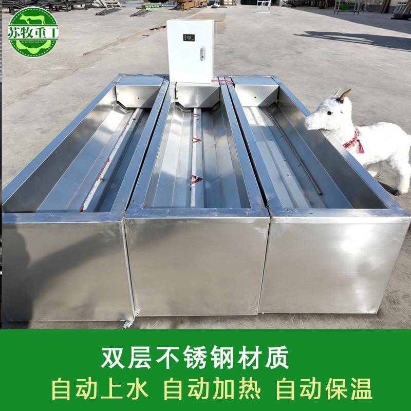 畜牧饮水羊场恒温饮水槽不锈钢牛羊给水槽全国发货1-4米规格齐全