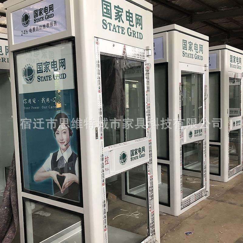 供应ATM机安全防护舱ATM机安全防护罩自动取款机智能防护舱制作