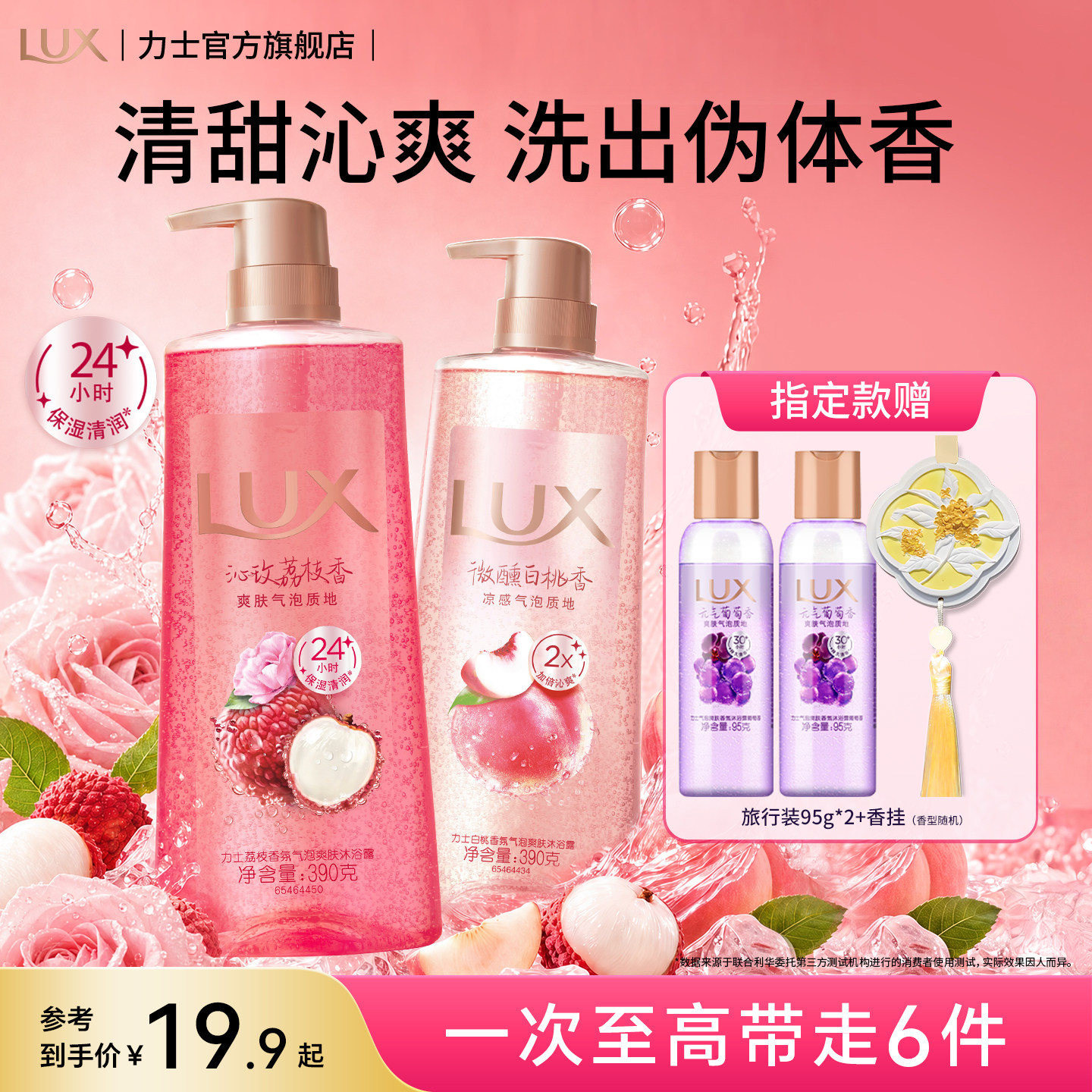 商品图