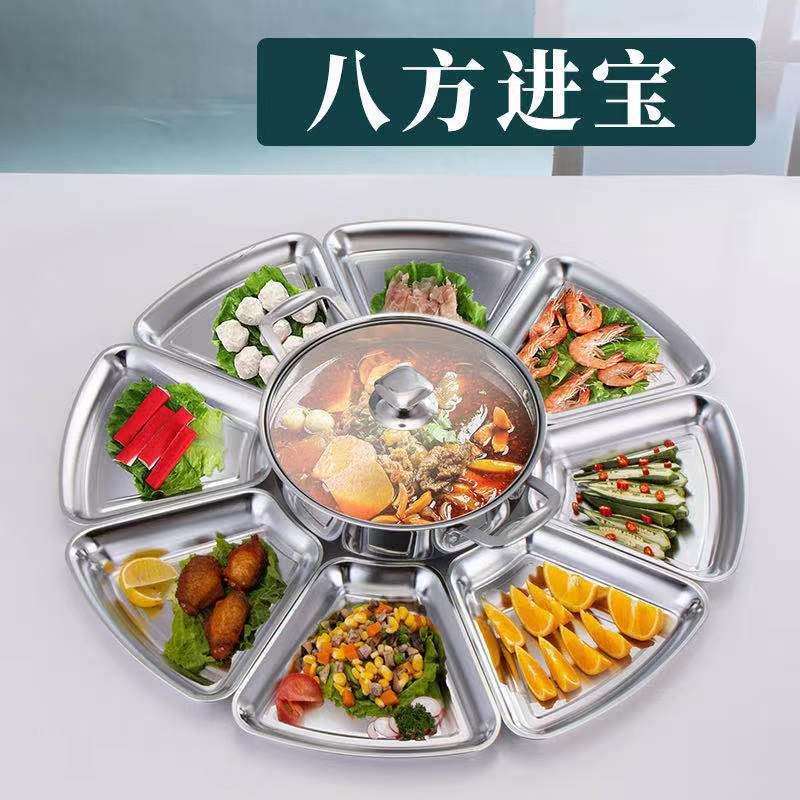 304不锈钢团圆拼盘韩式加厚组合创意餐盘扇形餐具火锅菜盘摆盘子