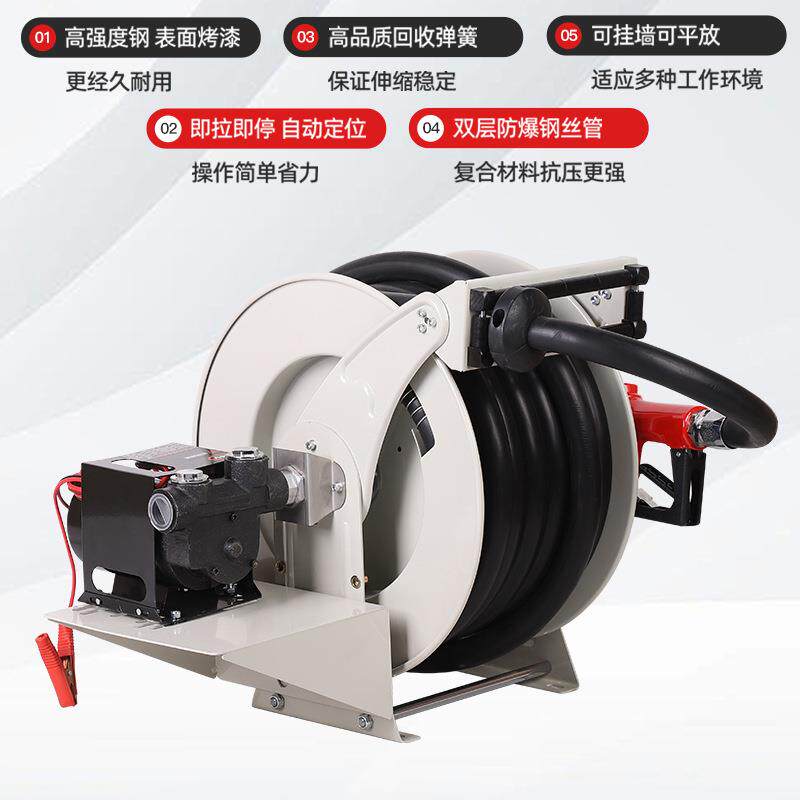 加油机油管卷盘水管自动收卷器软管自动伸缩管卷器气鼓收缩器