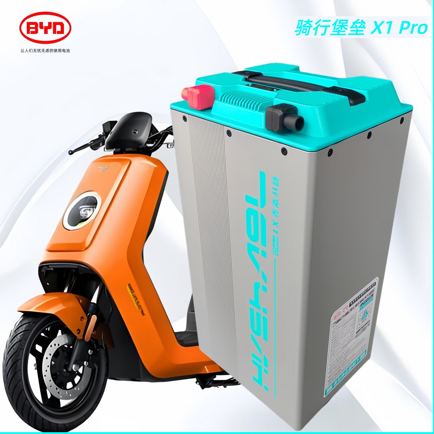 比亚迪76V 45Ah骑行堡垒X1 Pro锂电池小牛NS电摩电动车改装锂电池