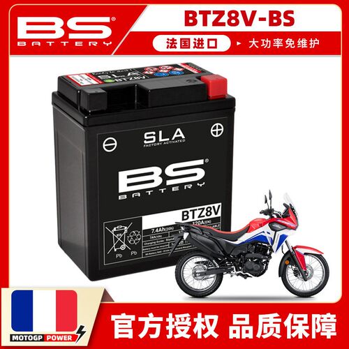适用新大洲本田CRF190L2