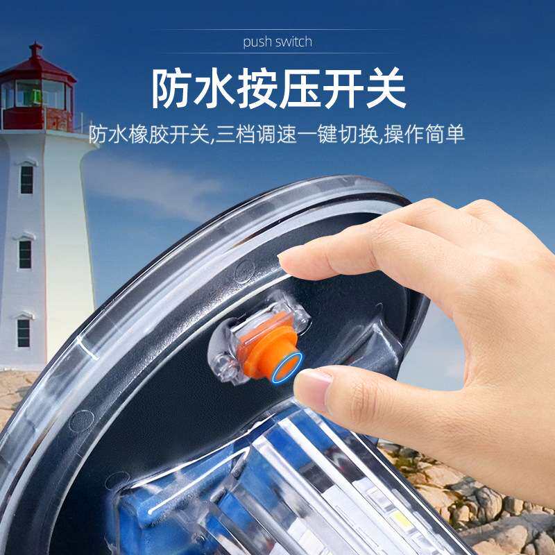 三色蓝白红太阳能信号LED船用防水闪爆灯警示灯航标信号灯