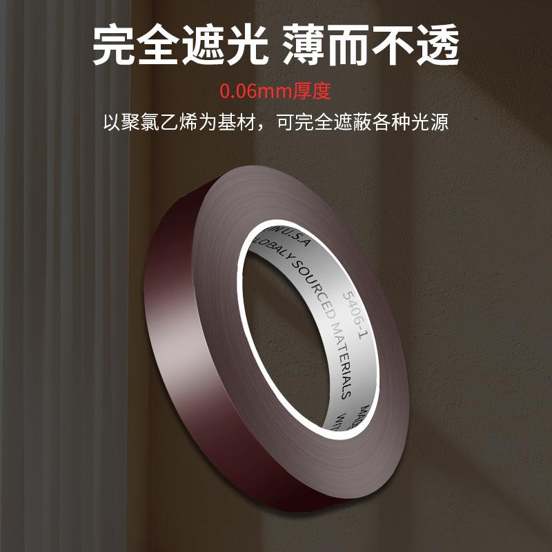 3m616附着力测试胶带 菲林led灯带冲印胶带耐高温防水3m遮光胶带
