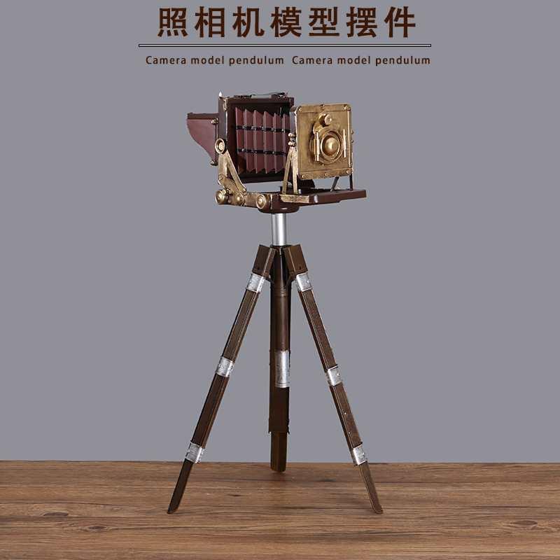 复古怀旧7080年代铁艺老物件支架照相机模型摄影道具民宿玄关