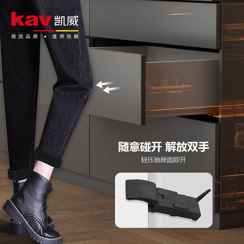 kav凯威智能电动抽屉橱柜助推器按压反弹单向推送器碰碰开五金