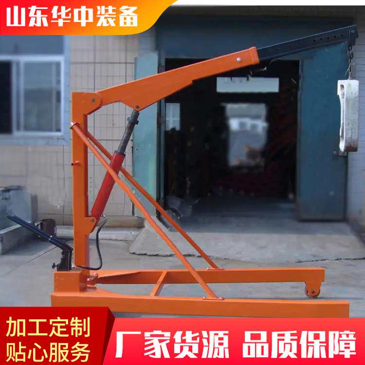 矿用移动便捷式可折叠手摇吊车 手动液压吊车