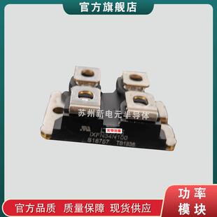 肖特基二极管DSA240X150NA DSA240X200NA DSA300I100NA现货