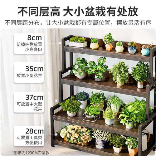 花架置物架阳台客厅落地式植物架铁艺多肉阶梯式绿萝多层花盆托架