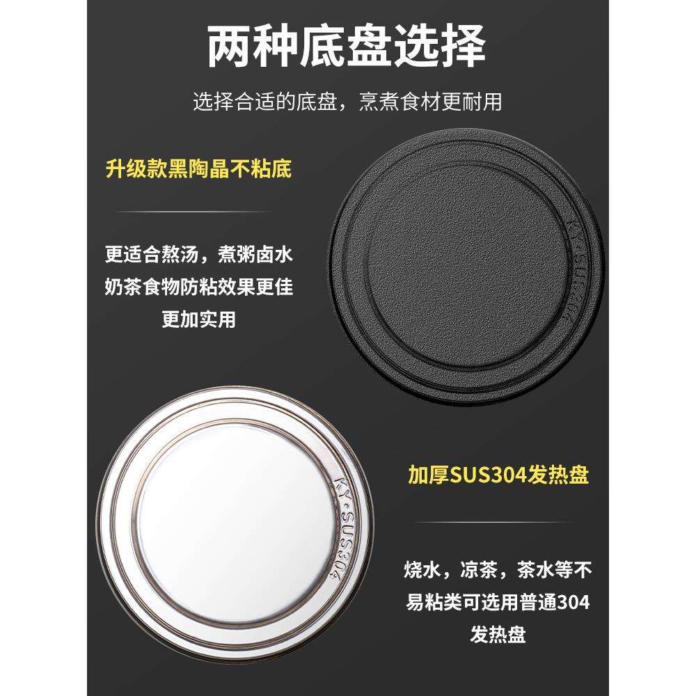 商用大容量不锈钢电热奶茶桶三层保温茶水桶牛奶豆浆咖啡饮料桶