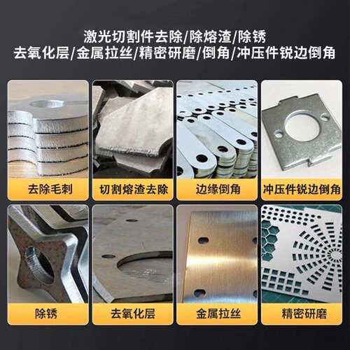 金属去毛刺机倒角机铁板打磨机抛光机不锈钢拉丝机水磨平面砂光机