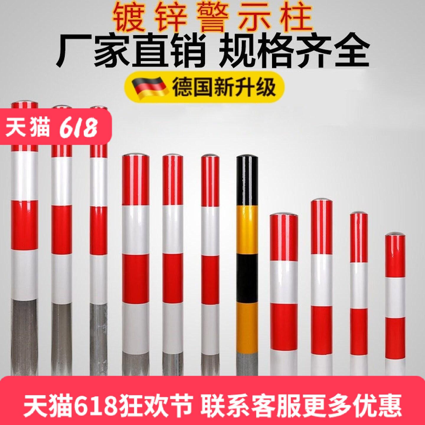 钢管警示柱反光示警桩道口标柱路障柱固定路桩分道隔离桩道路防撞