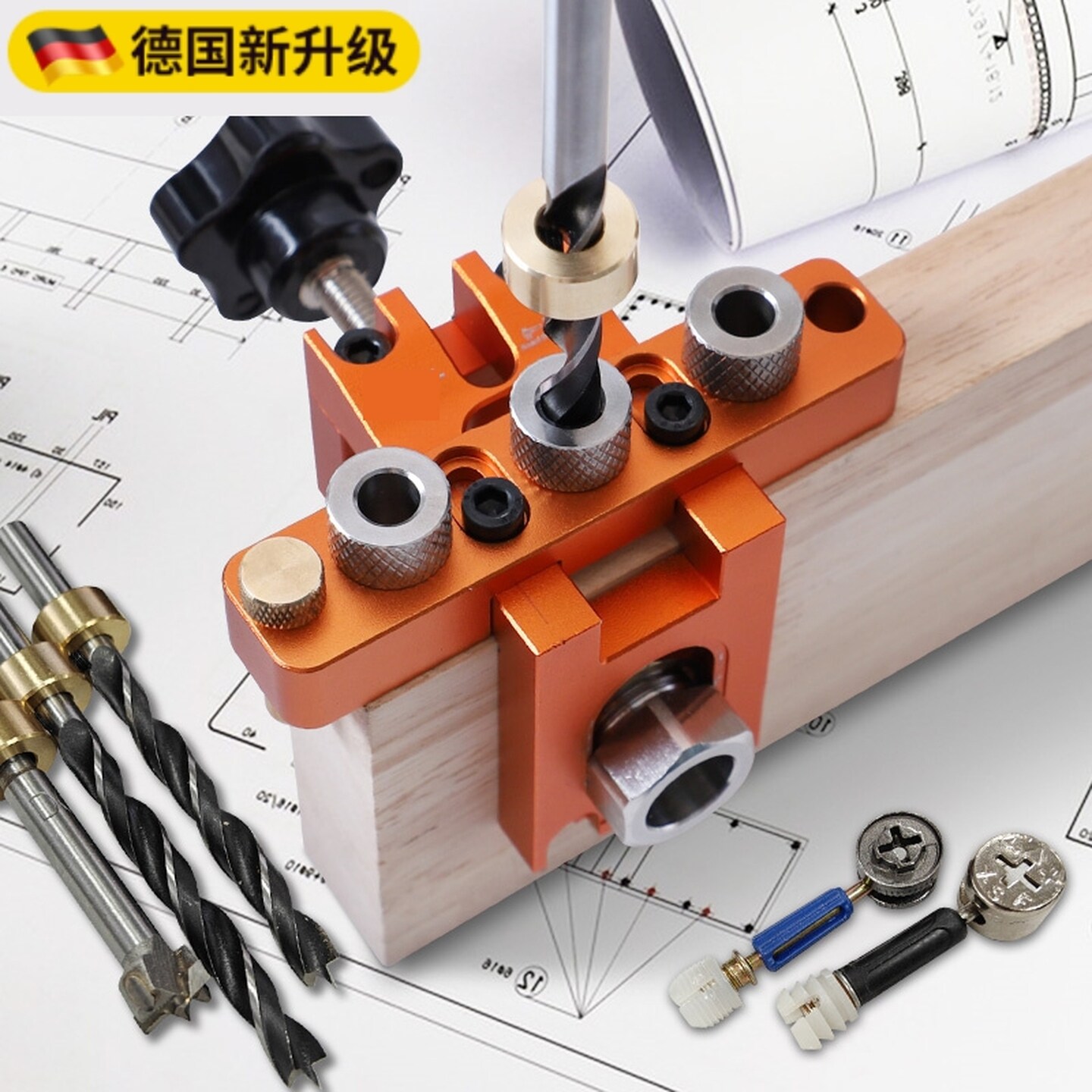 三合一打孔器家具连接件层板托钻孔木板开孔器木工打孔定位器