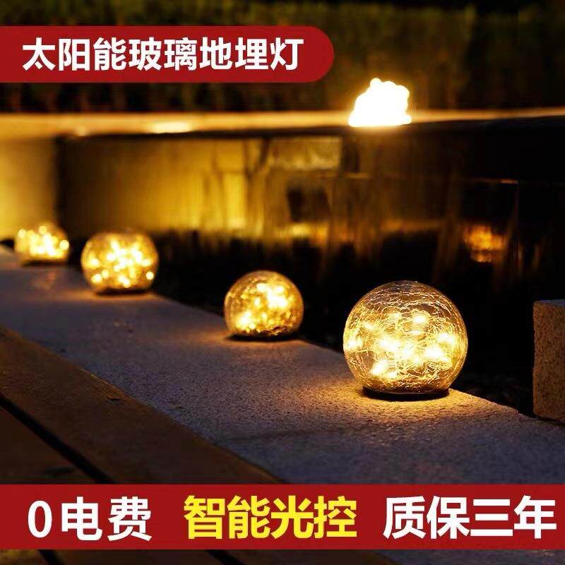 太阳能地埋灯led户外庭院灯地插灯别墅花园装饰草坪灯防水裂纹灯