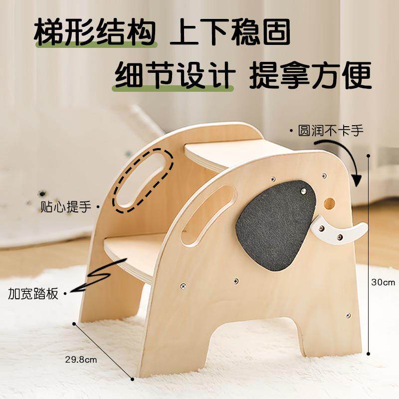 儿童木制大象登高椅宝宝洗手垫脚登高台阶家用防滑二步梯台小凳子