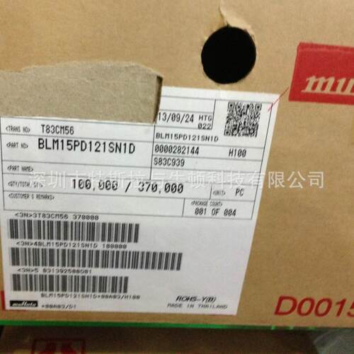 顺络绕线功率电感WPN252010H2R2MT 1008 2.2uH ±20% 1.5A 155mΩ