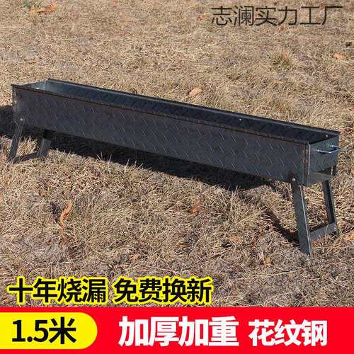 商用木炭烧烤炉加厚花纹钢夜市摆摊烤串烧烤架户外大号烧烤箱家用